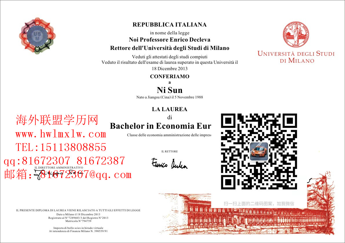 意大利米兰大学毕业证样本|办理意大利米兰大学毕业证 成绩单
