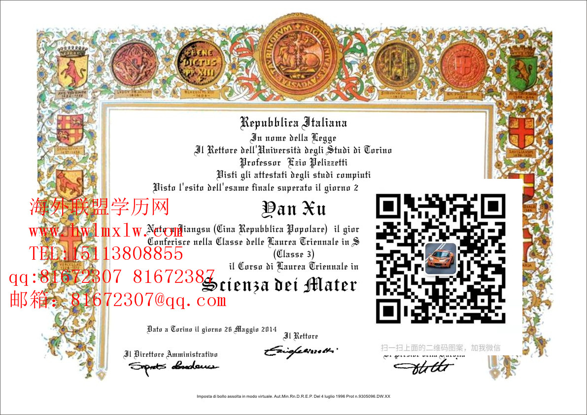 意大利都灵大学毕业证样本|办理意大利都灵大学毕业证 成绩单