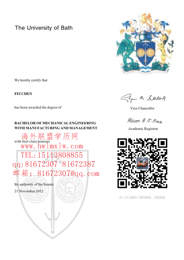英国巴斯大学毕业证样本|办理英国巴斯大学毕业证书 成绩单