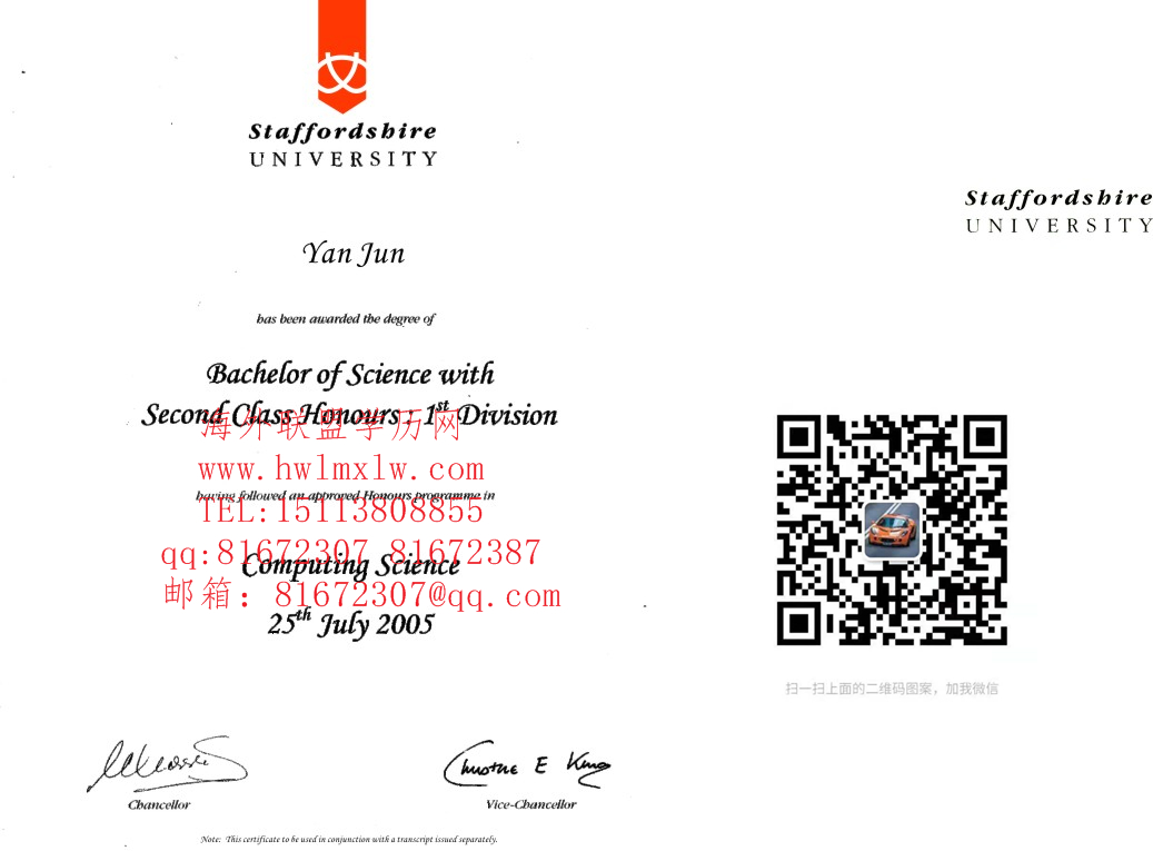 史塔福郡大学毕业证样本|办理史塔福郡大学毕业证 成绩单