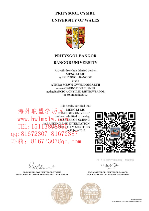 威尔士大学毕业证样本|办理威尔士大学文凭学位证成绩单