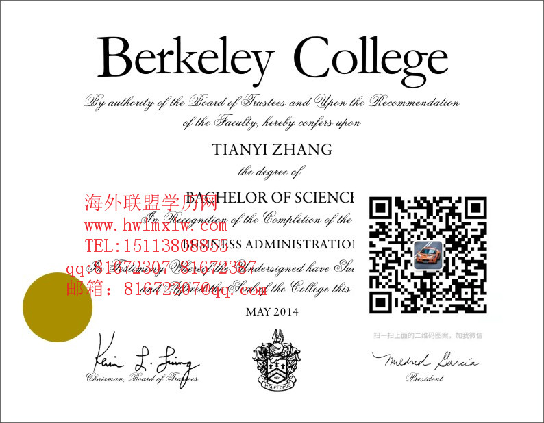 美国伯克利学院毕业证样本|办理美国伯克利学院毕业证