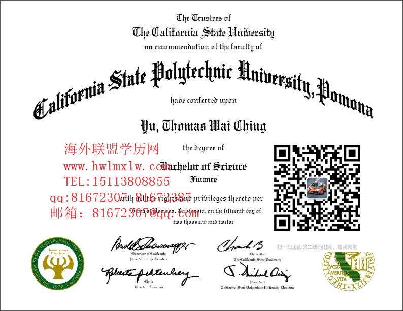 美国波莫纳加州理工大学毕业证样本|制作美国波莫纳加州理工大学文凭