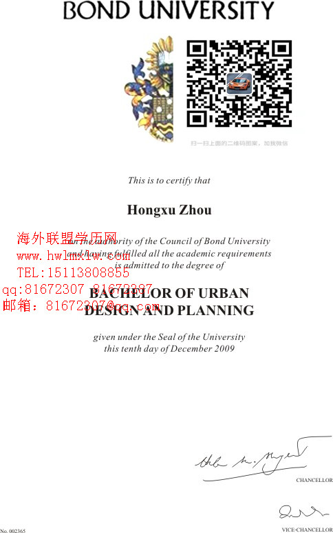 澳大利亚邦德大学毕业证样本|办理澳大利亚邦德大学毕业证