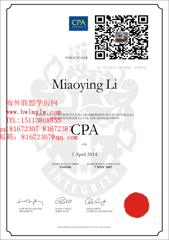 澳大利亚会计师证书CPA 范本|办理澳大利亚会计师证书CPA