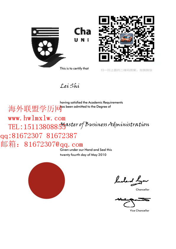 澳大利亚查尔斯达尔文大学毕业证样本|澳洲毕业证书成绩单办理