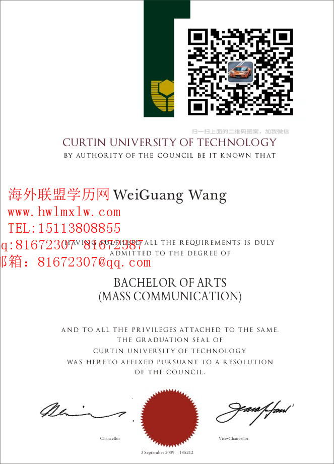 澳大利亚科廷科技大学学位证样本|代办澳洲大学文凭学历学位