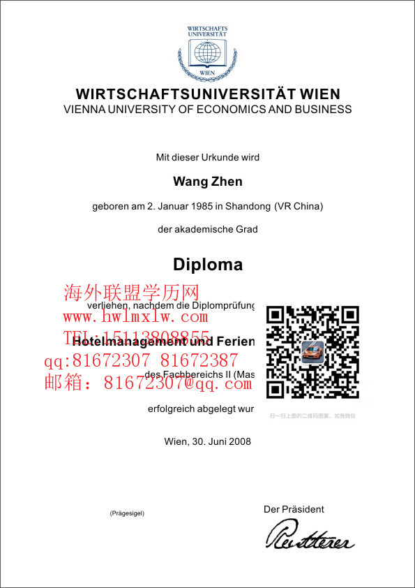 柏林应用技术大学毕业证样本|办理柏林应用技术大学文凭学位