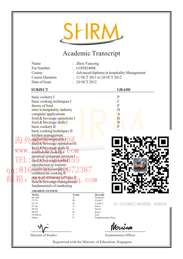 新加坡SHRM莎瑞管理学院范本|辦理新加坡畢業證書成績單