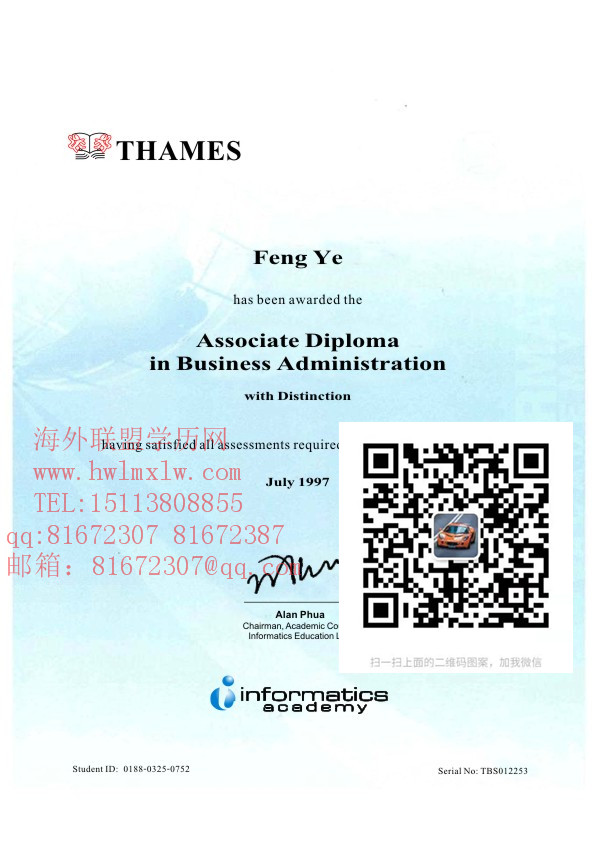 新加坡英华美学院学位证样本|辦理新加坡英华美学院文憑學歷