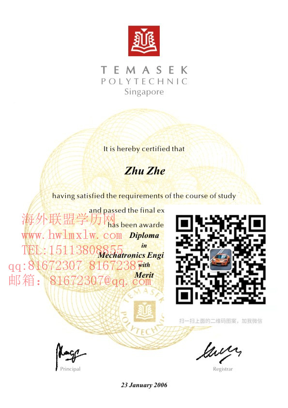 新加坡淡马锡理工学院学位证样本|辦理新加坡學歷學位成績單