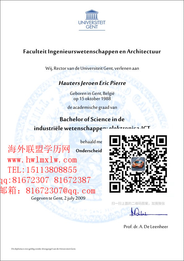 比利时根特大学畢業證範本|辦理比利时根特大学文憑學歷學位