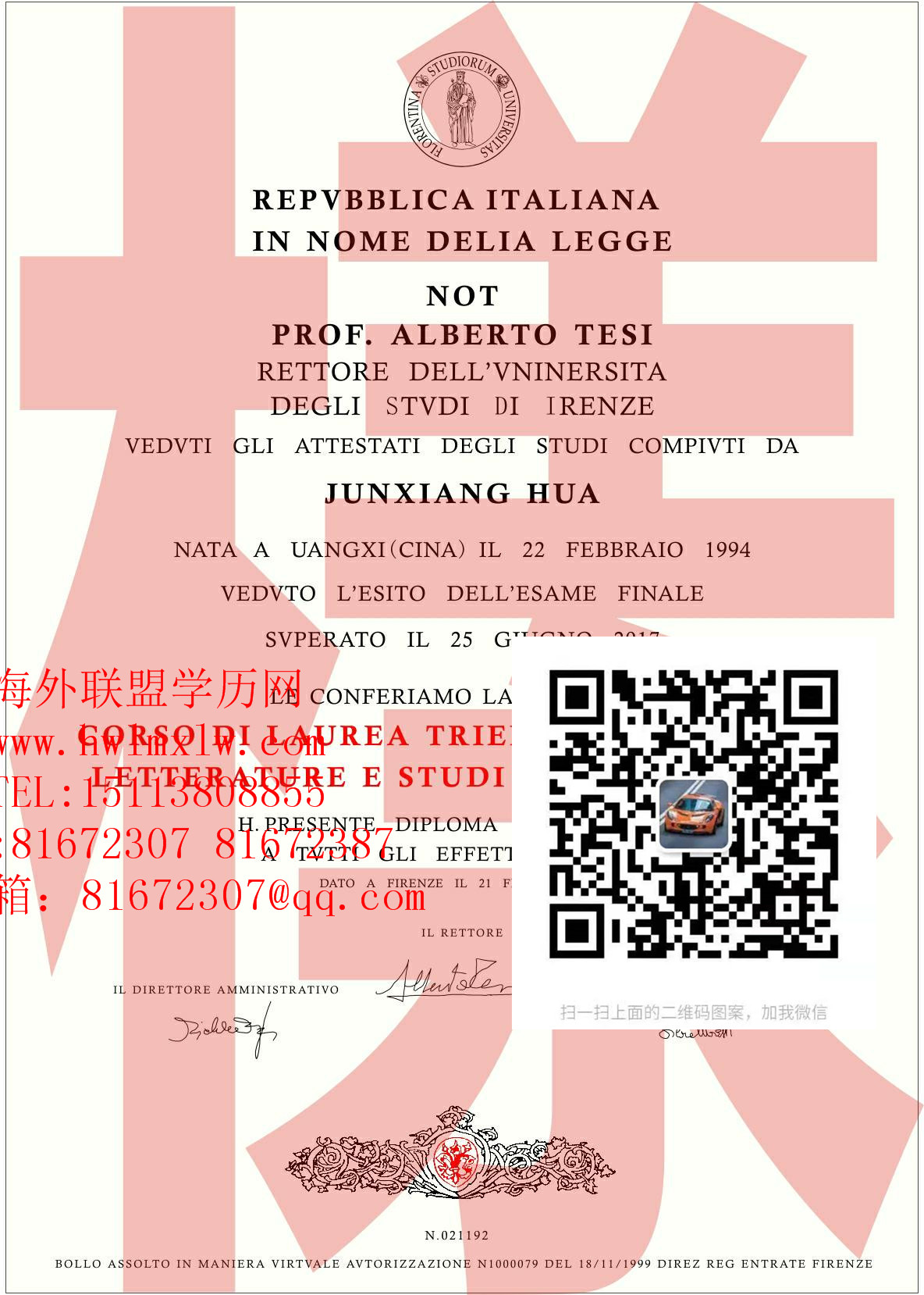 意大利佛罗伦萨大学2017年毕业证範本|辦理意大利學歷學位文憑