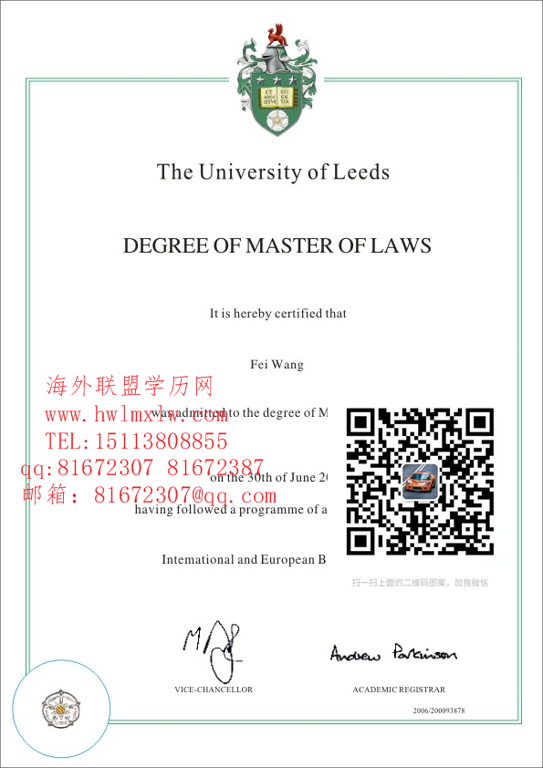 英国利兹大学畢業證樣板|辦理英国利兹大学文憑學歷成績單