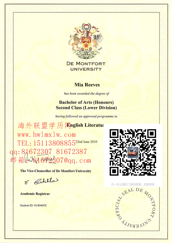英国德蒙特福德大学畢業證範本|辦英国德蒙特福德大学學歷學位