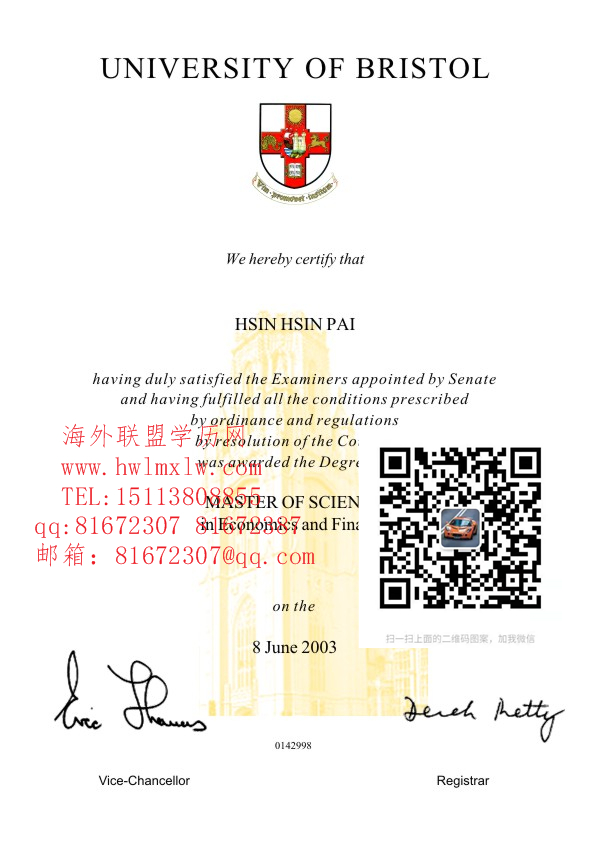 英国布里斯托大学学位证範本|辦理英国布里斯托大学学位证學歷