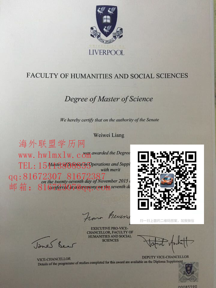 英国利物浦大学畢業證範本|辦理英国利物浦大学學歷學位文憑