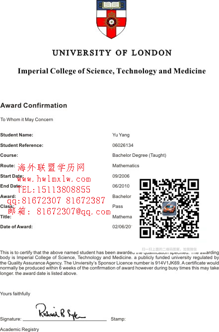 英国伦敦城市大学录取通知书樣板|辦理英國大學錄取通知書