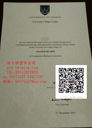 英国伦敦大学学院2015年畢業證樣板|辦理英国伦敦大学学院學歷