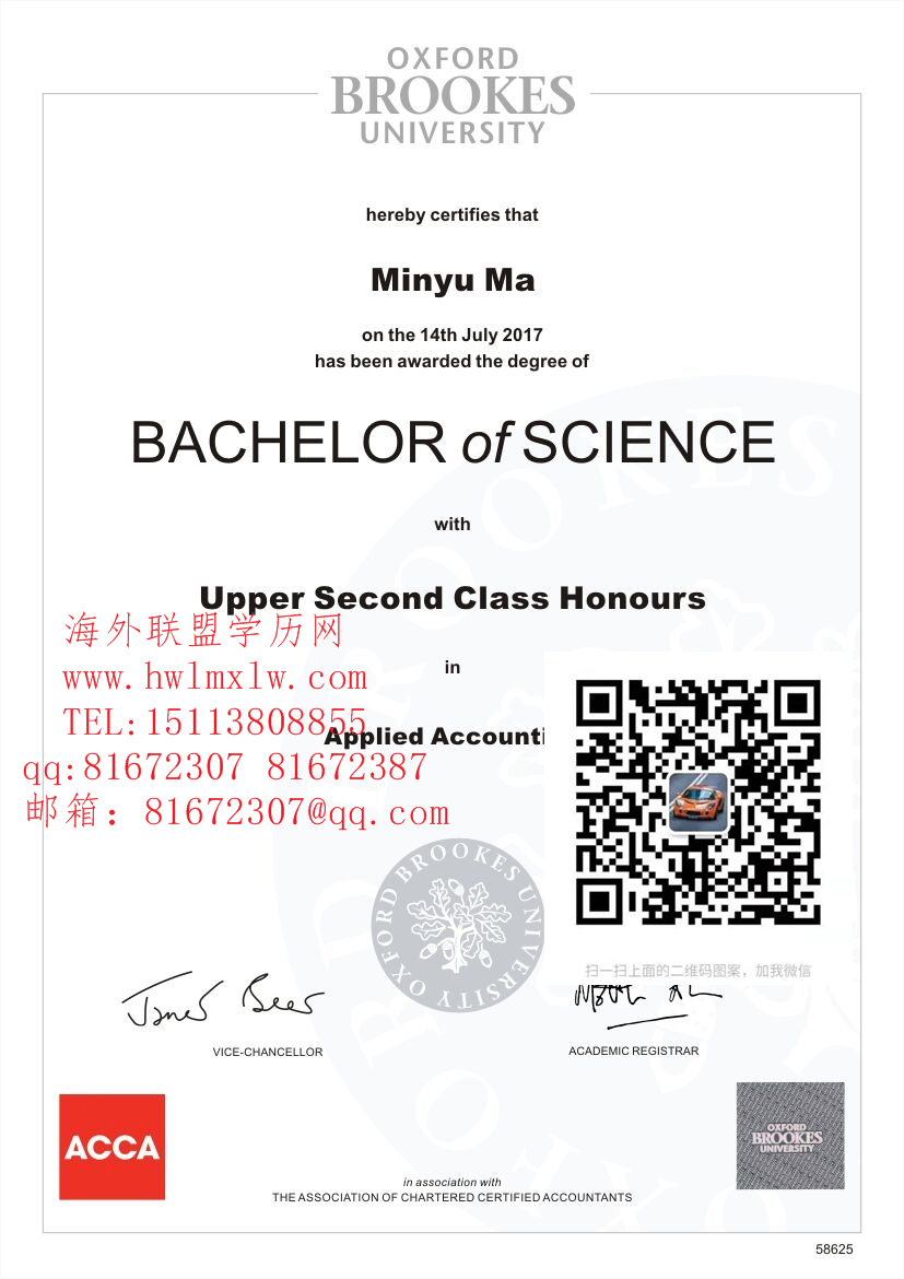 英国牛津布鲁克斯大学2017年毕业证范本|代办英国大学文凭
