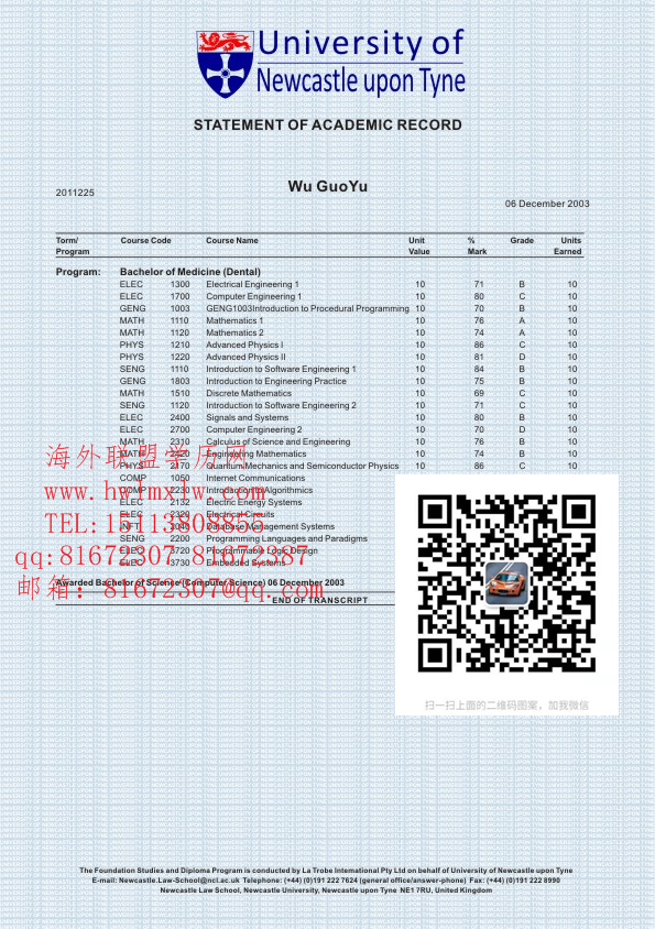 英国纽卡斯尔大学成绩单范本|办理英国纽卡斯尔大学学历证