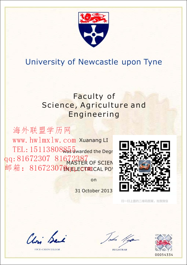 英国纽卡斯尔大学毕业证样本|制作英国纽卡斯尔大学文凭学历