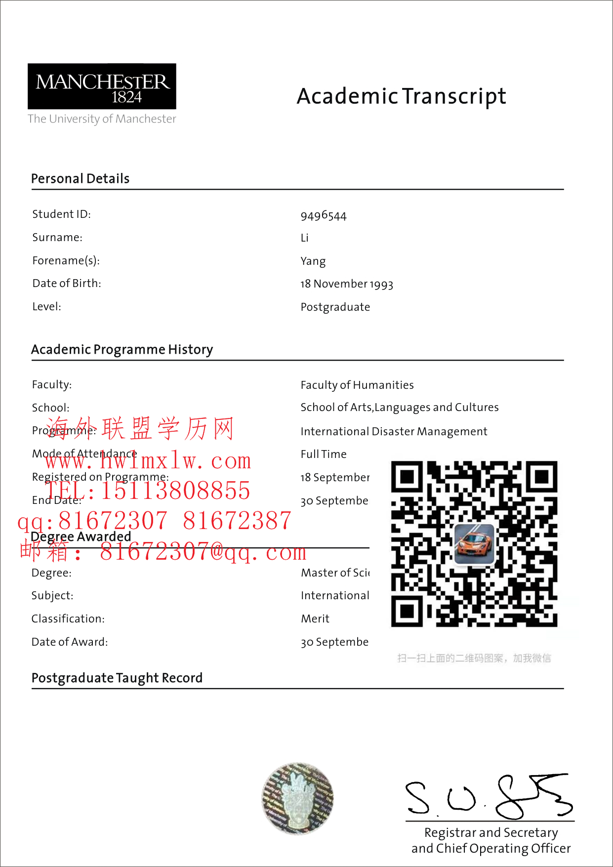 英国曼彻斯特大学2019年成绩单范本|办理英国大学成绩单学历证