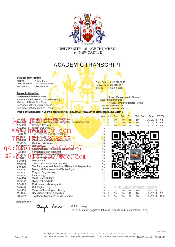 英国诺桑比亚大学成绩单样本|英国诺桑比亚大学学历学位文凭