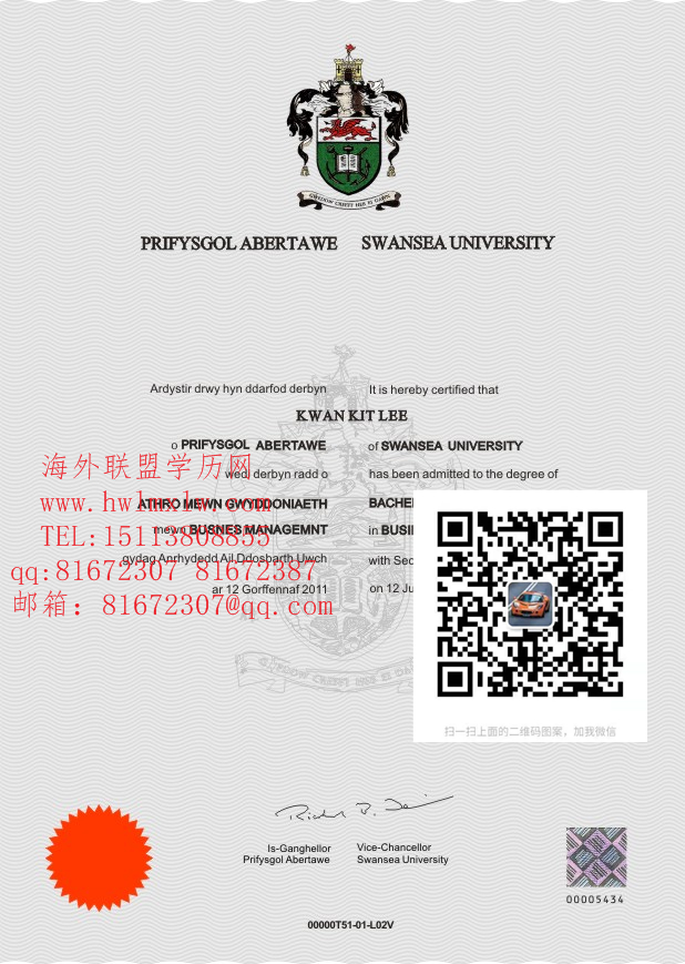 英国斯旺西大学畢業證樣板|英国斯旺西大学學歷學位文憑