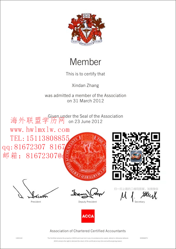 英国特许公认会计师协会毕业证样本英国ACCA样板