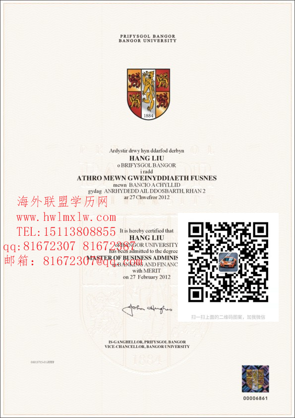 英国威尔士班戈大学毕业证样本|英国大学学历认证 成绩单学位