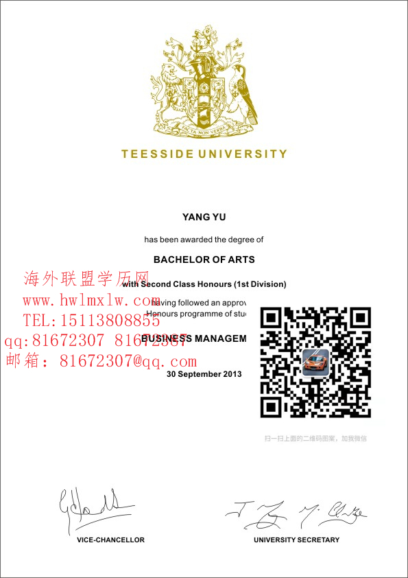 英国提兹塞德大学毕业证范本|英国提兹塞德大学学历文凭成绩单
