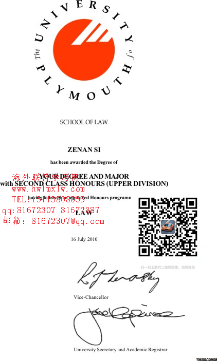 英国普利茅斯大学毕业证样本|办理英国学历认证成绩单文凭