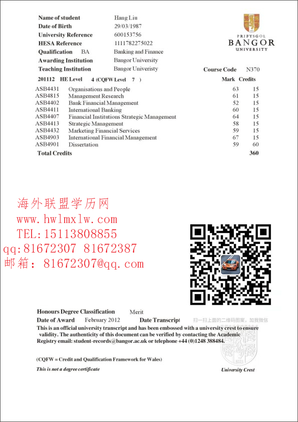 英国威尔士班戈大学成绩单样本|英国威尔士班戈大学学历文凭