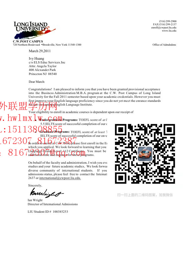 长岛大学毕业证样本|长岛大学学位记 成绩单 学历认证