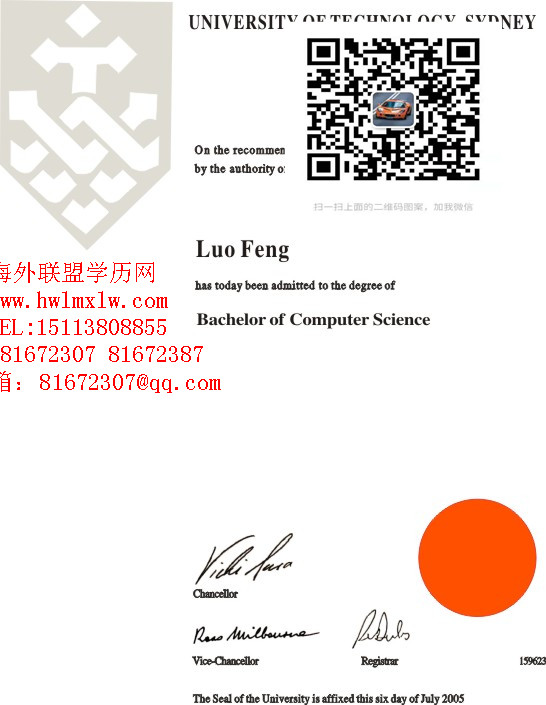 澳大利亚悉尼科技大学毕业证样本|代办澳洲大学学历认证 成绩单