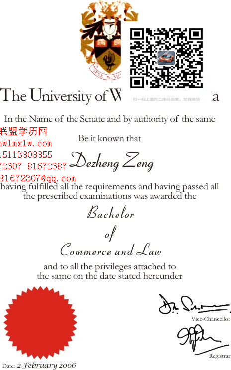 西澳大学毕业证样本|代办西澳大学毕业证 成绩单学历认证