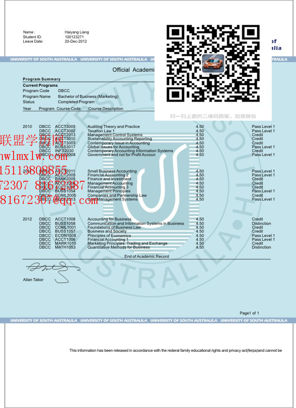 南澳大学成绩单样本|办理南澳大学学历文凭成绩单学位认证