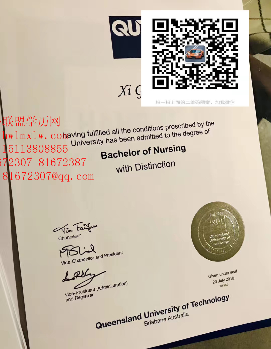 昆士兰科技大学2019年学历样板|代办昆士兰科技大学文凭学历