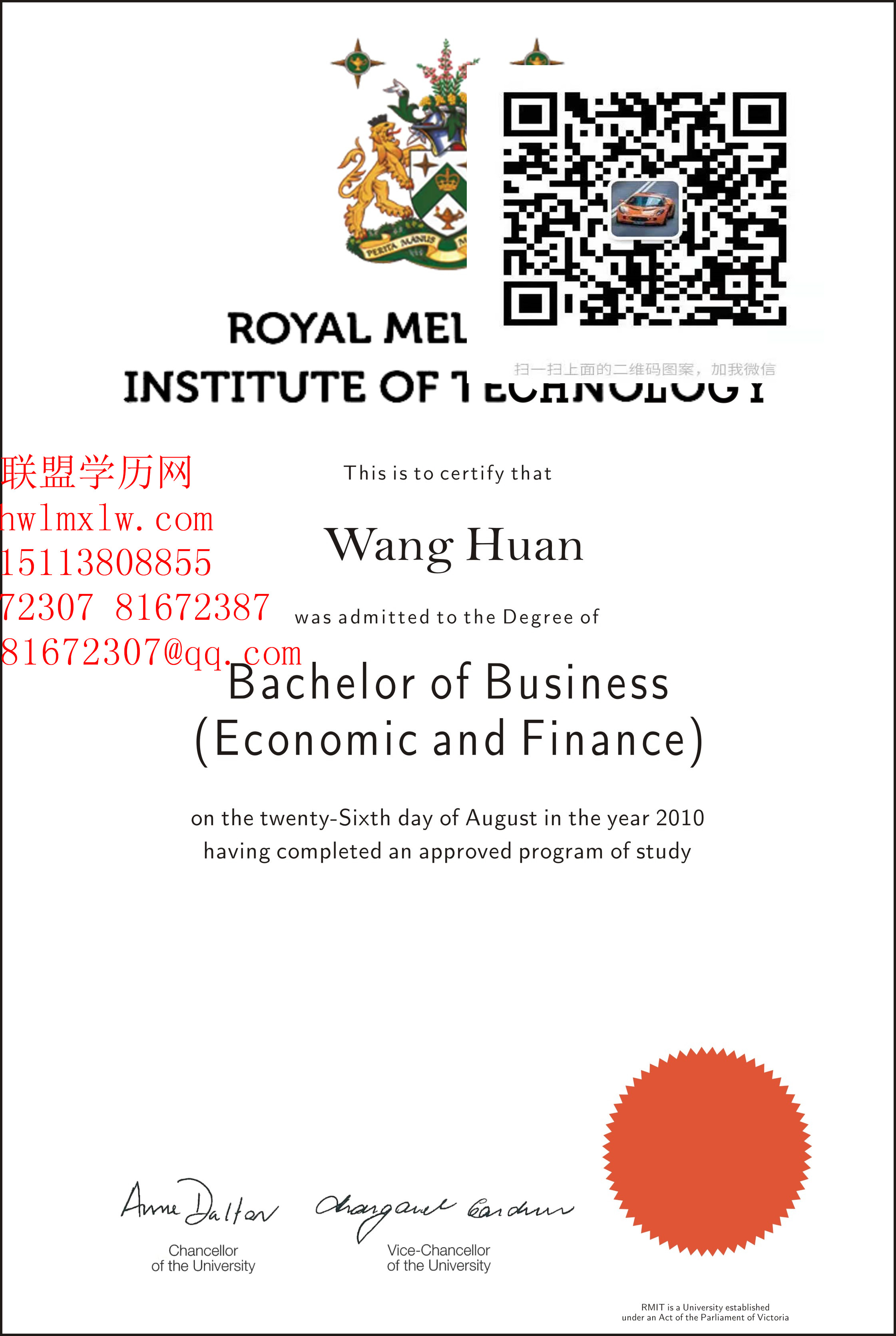 墨尔本皇家理工大学2010年毕业证样本|办理墨尔本皇家理工大学学历
