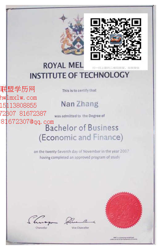 墨尔本皇家理工大学学历范本|制作墨尔本皇家理工大学学历学位