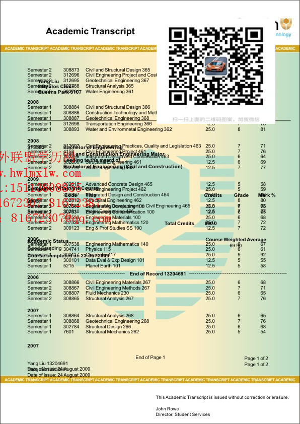 科廷科技大学成绩单范本|代办澳洲大学学历文凭学历认证