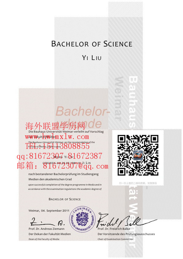 德国魏玛大学毕业证样本|办理德国大学学位认证 学历成绩单