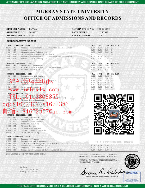 美国莫瑞州立大学成绩单範本|代辦美國大學成績單 碩士學歷