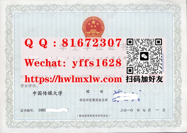 中国传媒大学1010年学士学位证书样本|仿制中国传媒大学学士学位证书|办理中国传媒大学本科学历文凭|购买中国传媒大学毕业证书|办中传学历文凭|Communication University of China