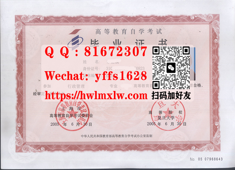 复旦大学自考毕业证书样本|办理复旦大学自考毕业证书|代办复旦大学自考本科文凭|制作复旦大学学历证书|购买复旦大学学位证书|Fudan University