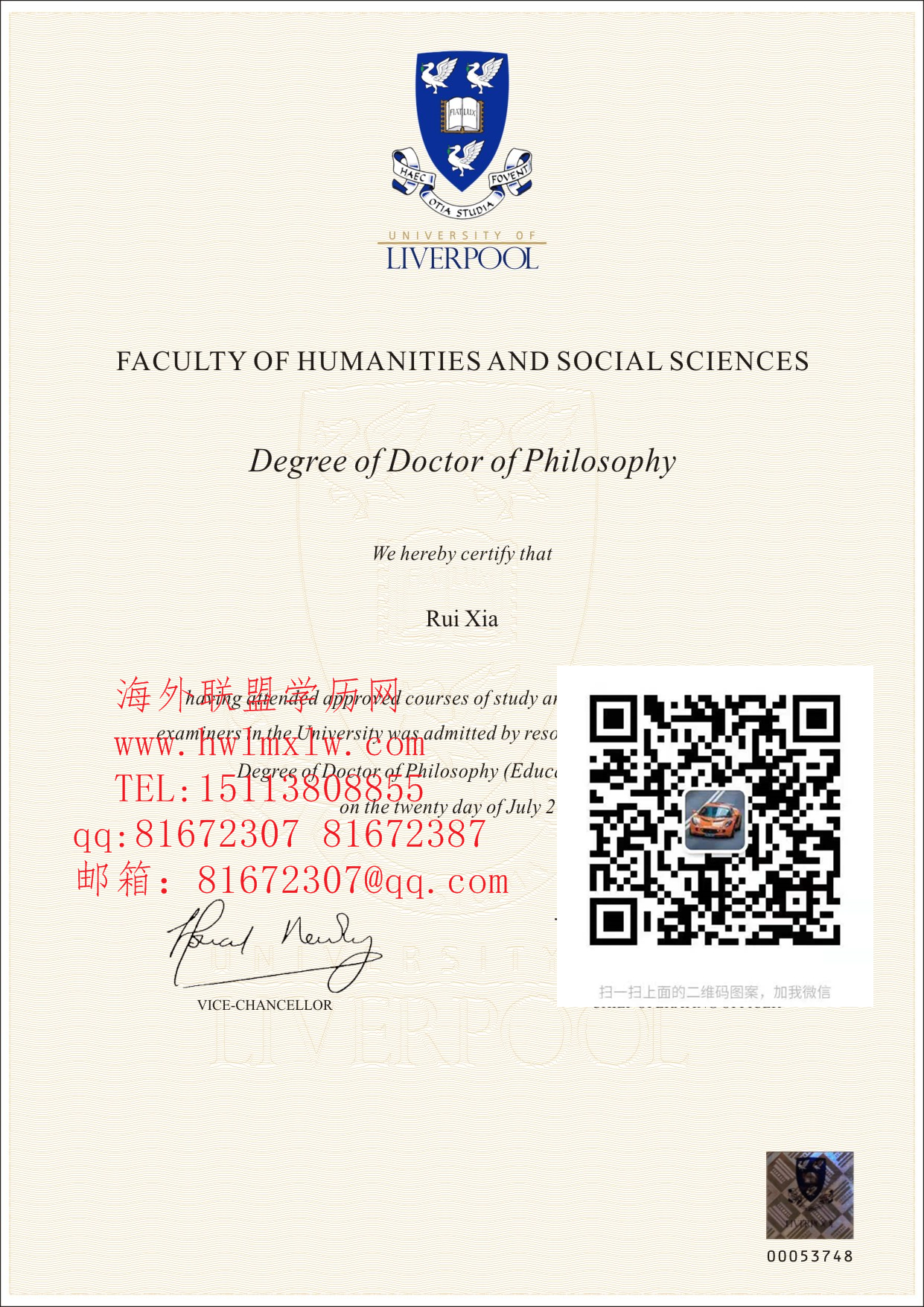 利物浦大学畢業證範本|英國碩士文憑|英國大學成績單 學位認證