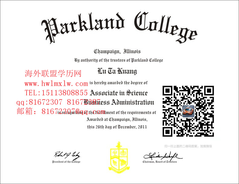 美国帕克兰学院毕业证样本|美国大学文凭 美国大学成绩单