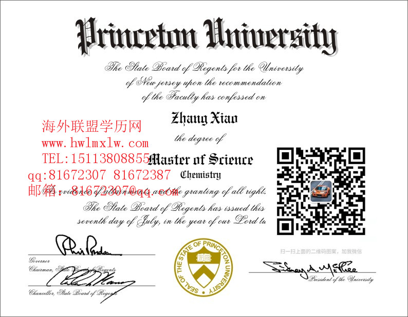 美国普林斯顿大学毕业证样本|美国大学学位认证 回国证明
