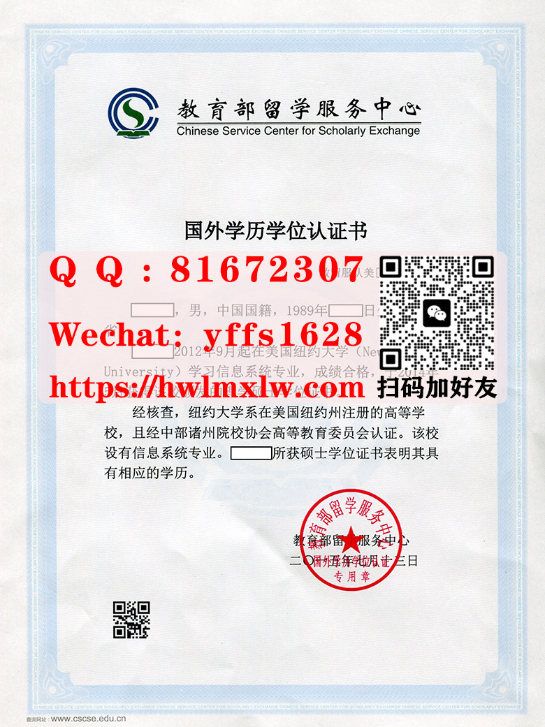国外学历学位认证书范本|代办学历学位认证书|办理美国大学学历学位认证书|制作英国大学学历学位认证书|购买日本大学学历学位认证书|Foreign academic degree certificate